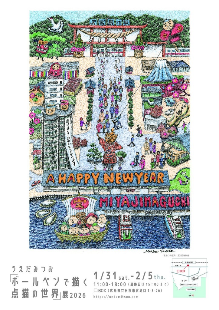 「ボールペンで描く点描の世界」展